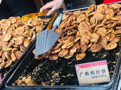 -御手信(古港店)