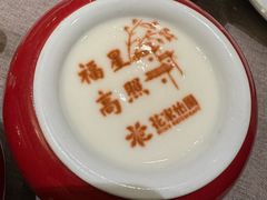 -花家怡园(四合院总店)