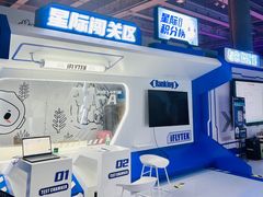 -南京科技馆