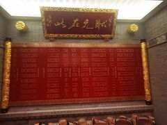 -宁波状元楼酒店(和义路店)