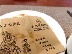 -西安赛瑞喜来登大酒店