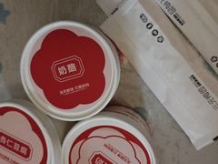-三元梅园(永定路店)