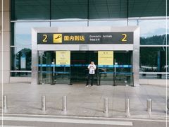 -张家界荷花国际机场