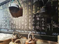 -田园印象·成都土菜院子(华阳店)