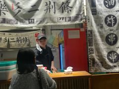 -乐乐姐超级土豆(中关村5号店)