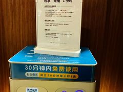 -胖东来生活广场(健康路店)