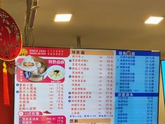 -王家沙点心店(西康路店)