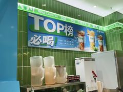 -柠季·手打柠檬茶(静安大悦城北座B1店 )