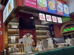 -永盛茶档·港式餐厅(桥北店)