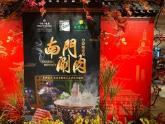 -咖啡苑自助餐厅·中国大饭店