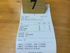 -素咫咖啡CLIFEROSE