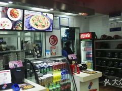 -达美乐比萨(慧忠路店)