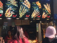 -真味烧烤(解放碑店)