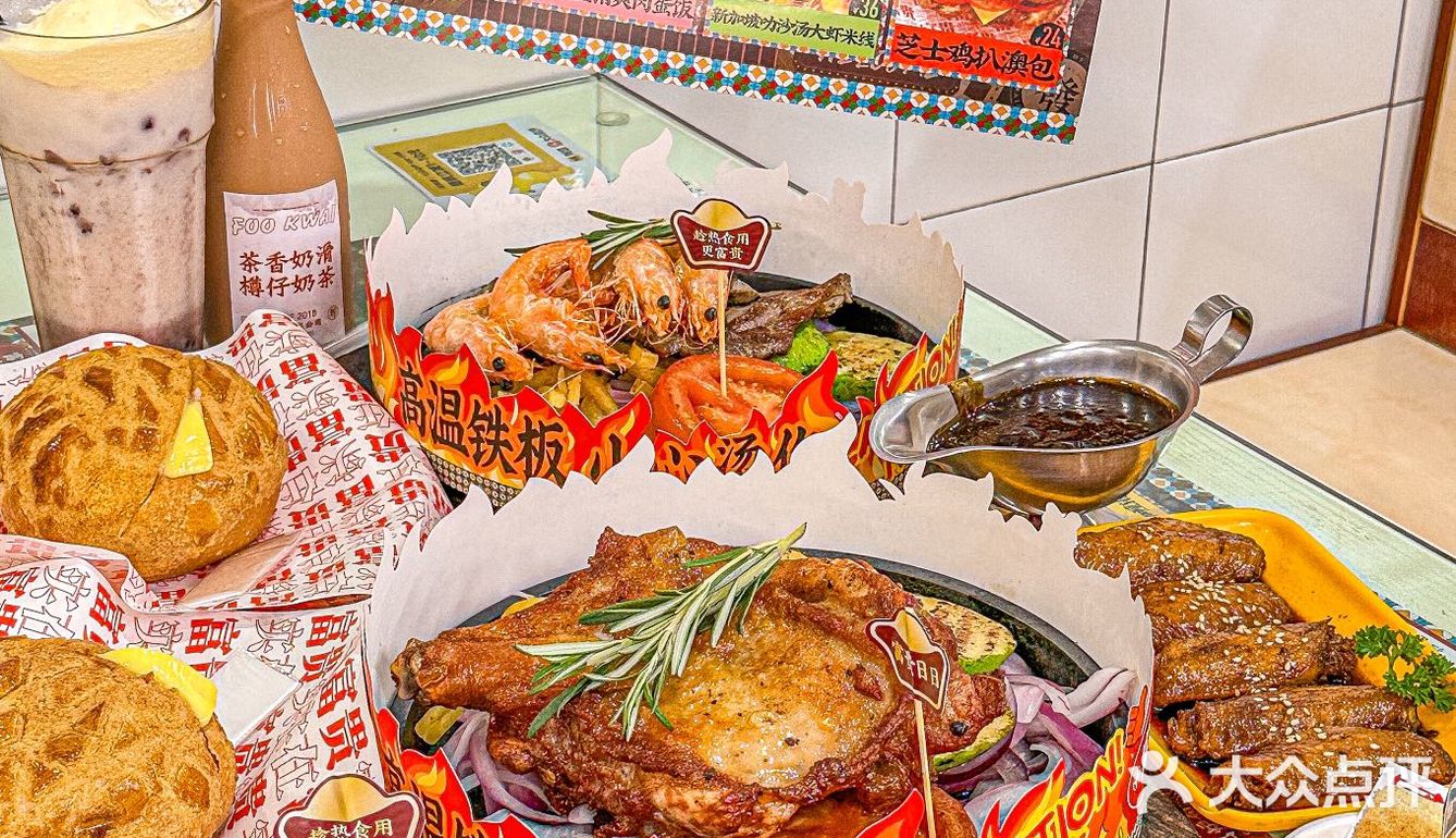 二叔菠萝包 比我手还大的菠萝包！酥皮酥掉渣！