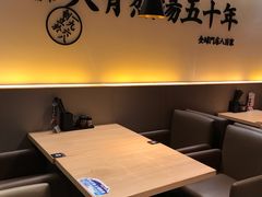 大堂-味千拉面(光启城时尚购物中心店)