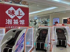 -长沙悦方ID MALL