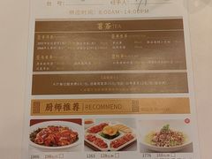 -雍苑(创润大厦店)