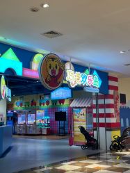 -巧虎欢乐岛(常营华联店)