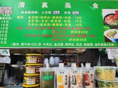 -山东傻大粗粮煎饼(牛街店)