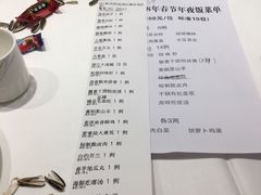 账单-金春禧·鲁菜海鲜(金茂湾店)