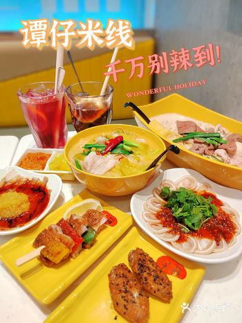 香港超火的谭仔米线又在石厦开新店啦