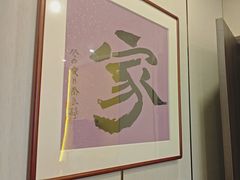 -新侗家食府(蟠桃宫店)