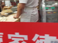 -喜家德虾仁水饺(长泰广场店)