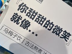 -盒马鲜生(枣园路店)