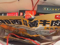 -黑色经典臭豆腐·长沙鲜食商店(坡子街店)