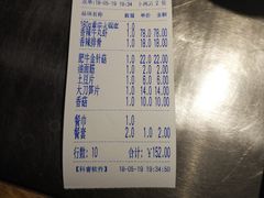 -0048鲜活香辣虾·火锅(铜陵路店)