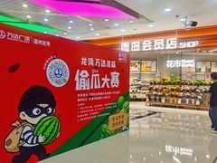 -万达广场(龙湾店)