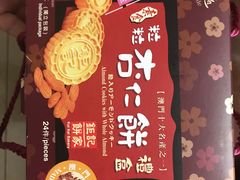 -Pastelaria Koi Kei(威尼斯人K12店)