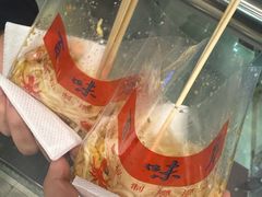 -百味店