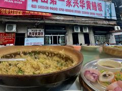 -台山第一家兴华黄鳝饭·黄鳝婆(彭沙坑总店)