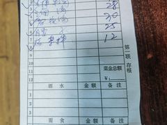 -鞍山戰