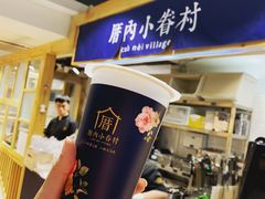 -厝内小眷村(天河南一路店)