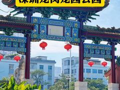 -麗枫酒店(深圳机场福永地铁站店)
