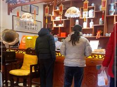 -富华斋饽饽铺·宫廷糕点·伴手礼(护国新天地店)