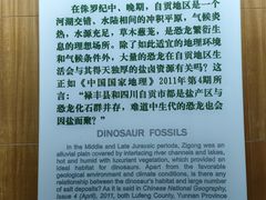 -自贡市盐业历史博物馆