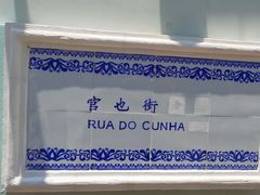-官也街