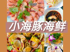 -三亚亚龙湾万豪度假酒店