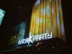 -纯K(打浦桥店)