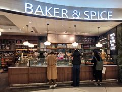 -BAKER&SPICE(国金中心商场店)