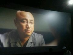 -幸福蓝海国际影城(上海三林店)