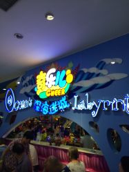 -奇乐儿momoplanet儿童乐园(广州白云五号店)