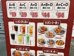 -孖记茶档·热腾茶餐(乐峰店)