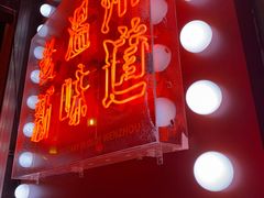 -五马集·海鲜·温州大牌档(黑金冠五马街十字路口店)
