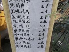-悟饮门市景店