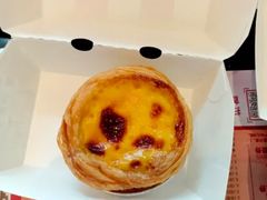 葡式蛋挞兑换券-肯德基(大屯店)