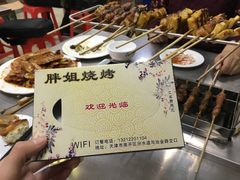 -胖姐烧烤(总店)
